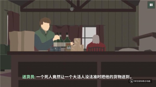 这是警察