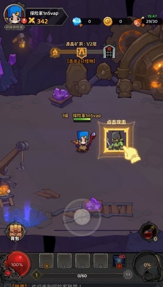 探险家联盟