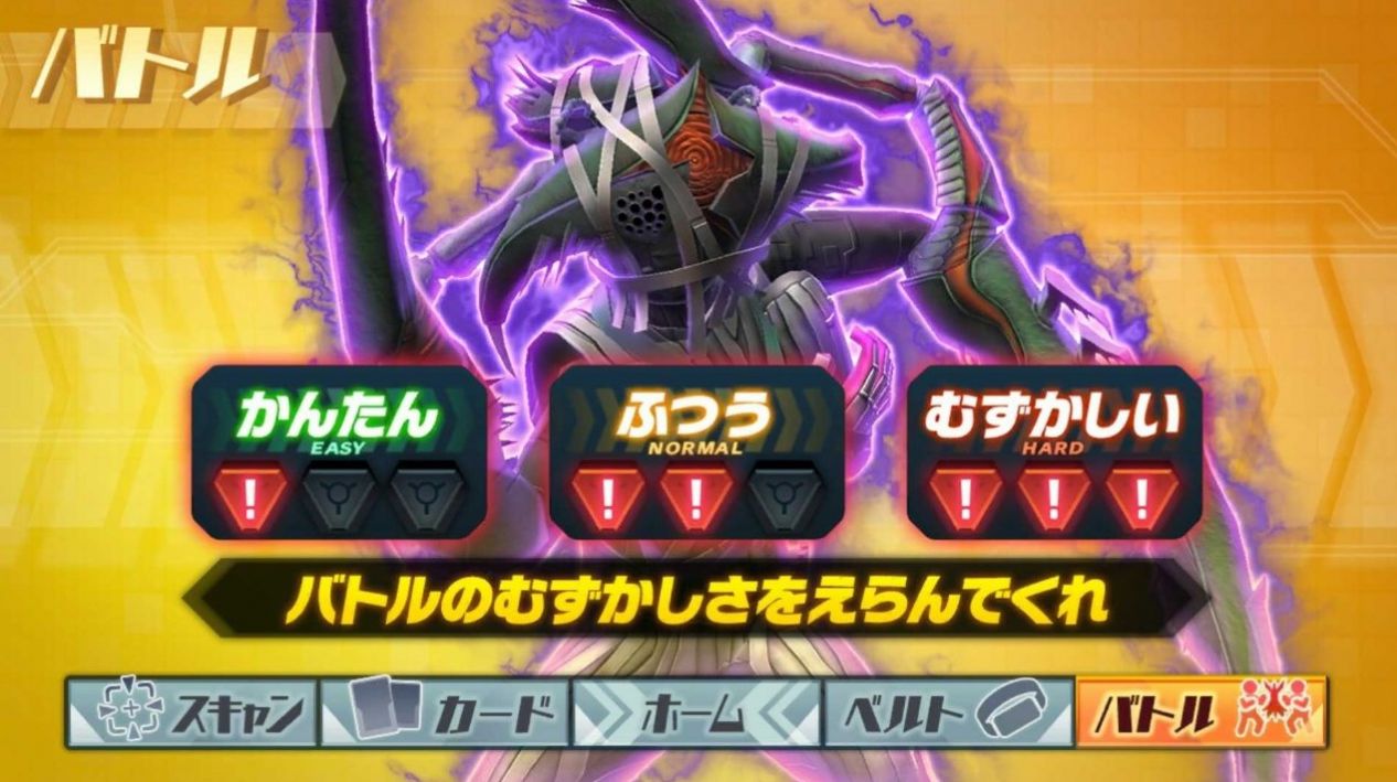 假面骑士歌查德档案最新版(Gotchard SIM)