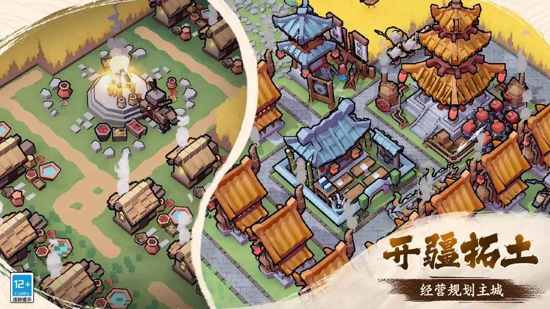 墨守孤城最新版本