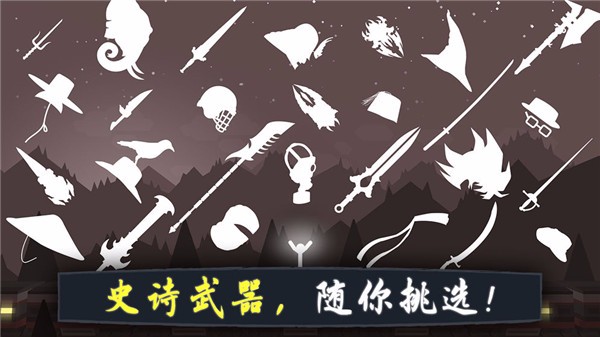 奋战火柴人中文版