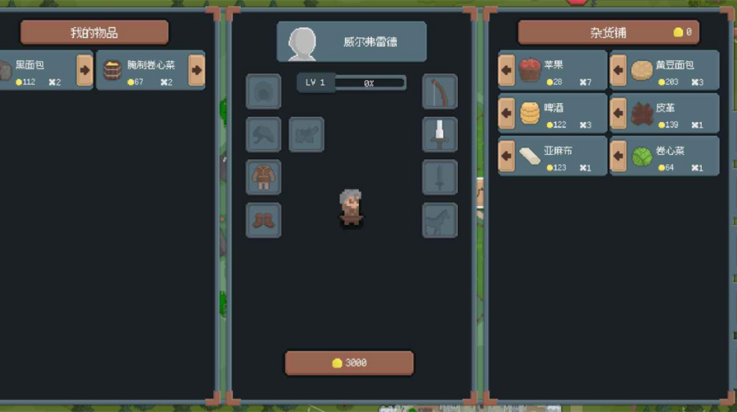 骑马与砍杀2d像素版