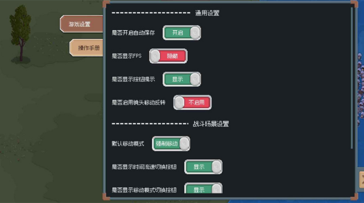 骑马与砍杀2d像素版
