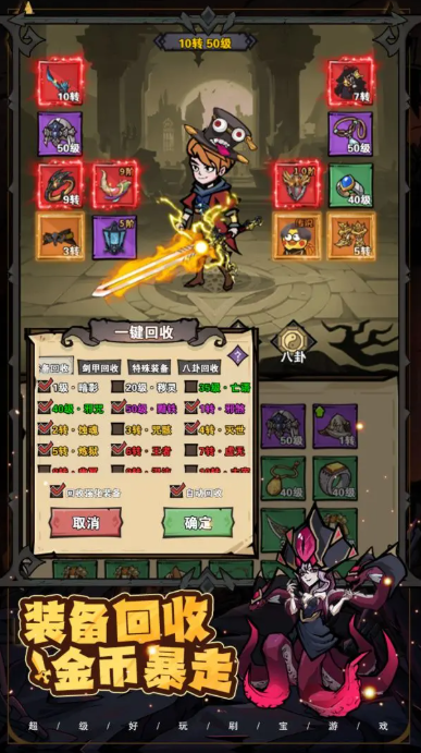 爆燃一拳修罗