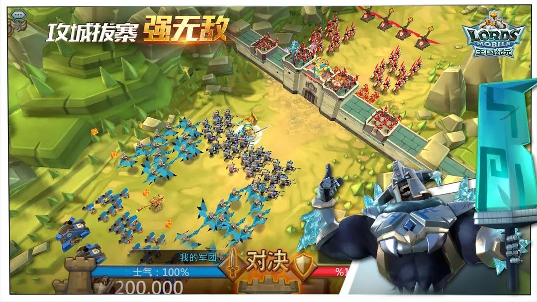 王国纪元官网版