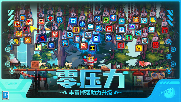 喵星猎人官方版