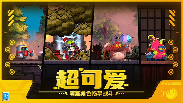 喵星猎人官方版