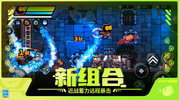 喵星猎人官方版