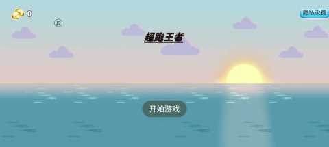 超跑王者
