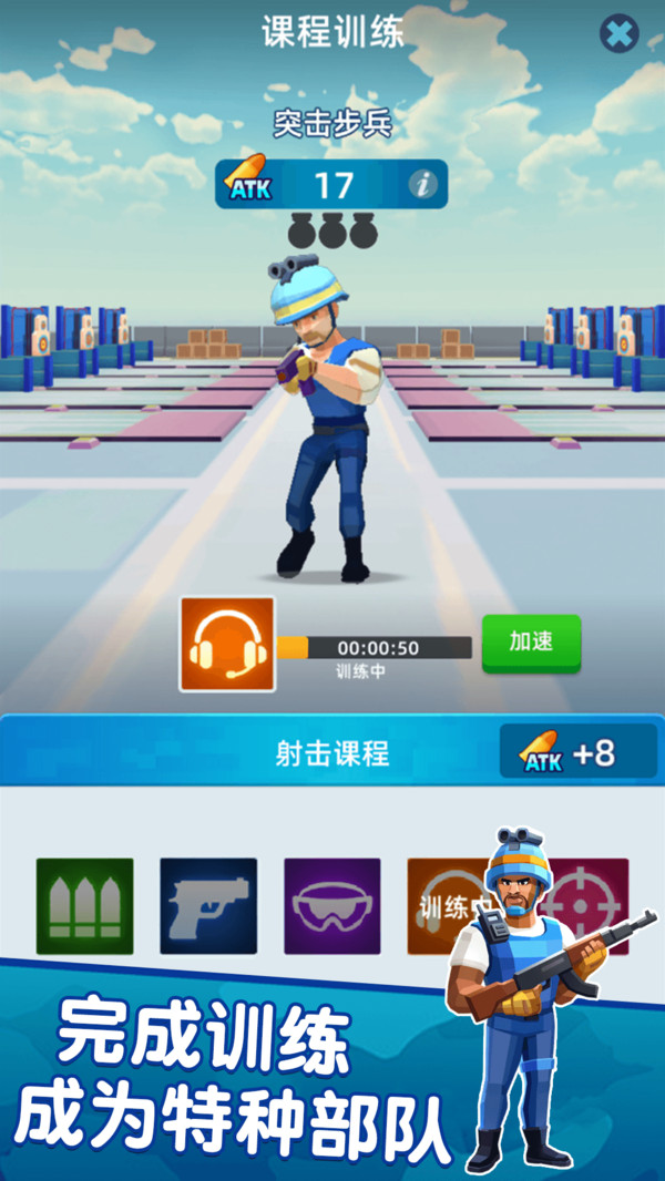 远征之旅最新版本