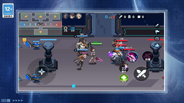 王牌大乱斗