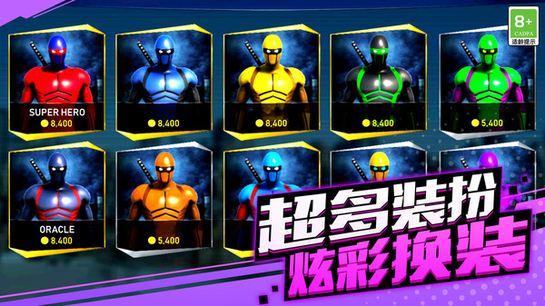 蛛蛛大作战