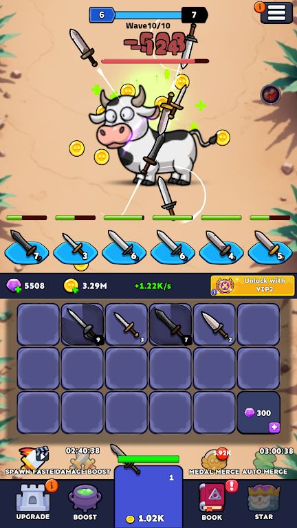 剑之防御(Sword Defense)
