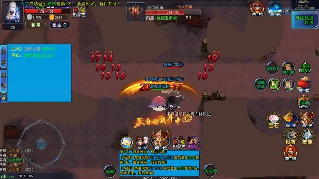 猎魔者纪元