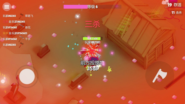 方块勇者乱斗场