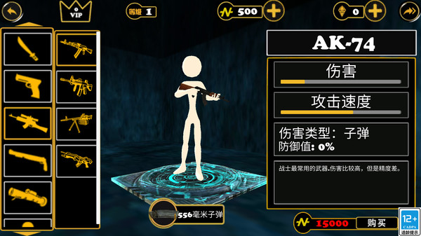 孤勇奇兵