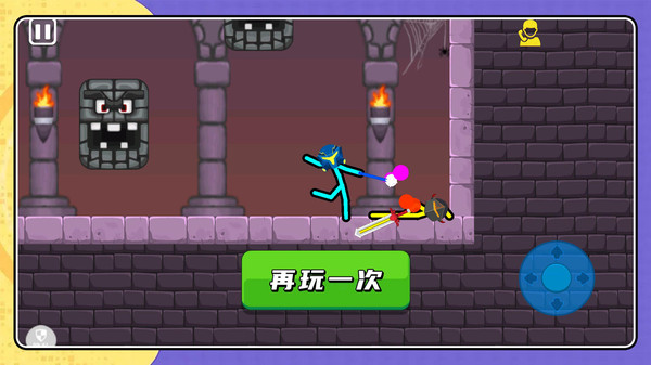 火柴人大赛2最新版