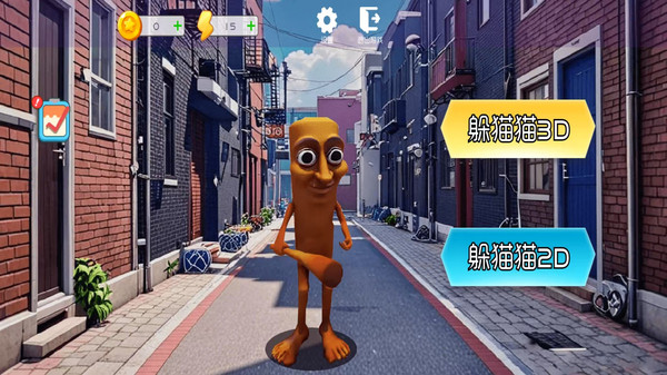 还不快点跑