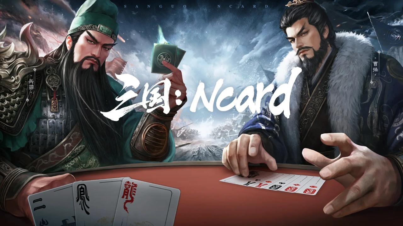 代号:三国Ncard