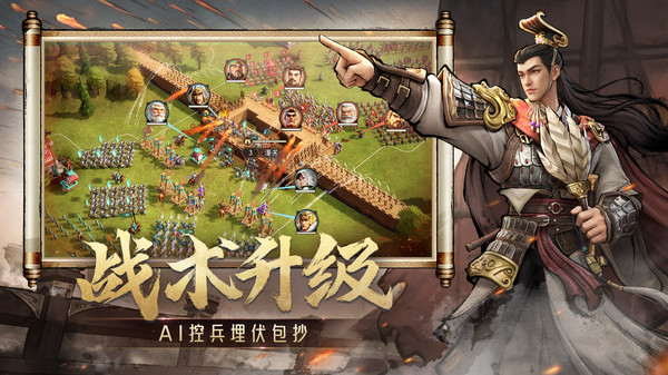 偃武