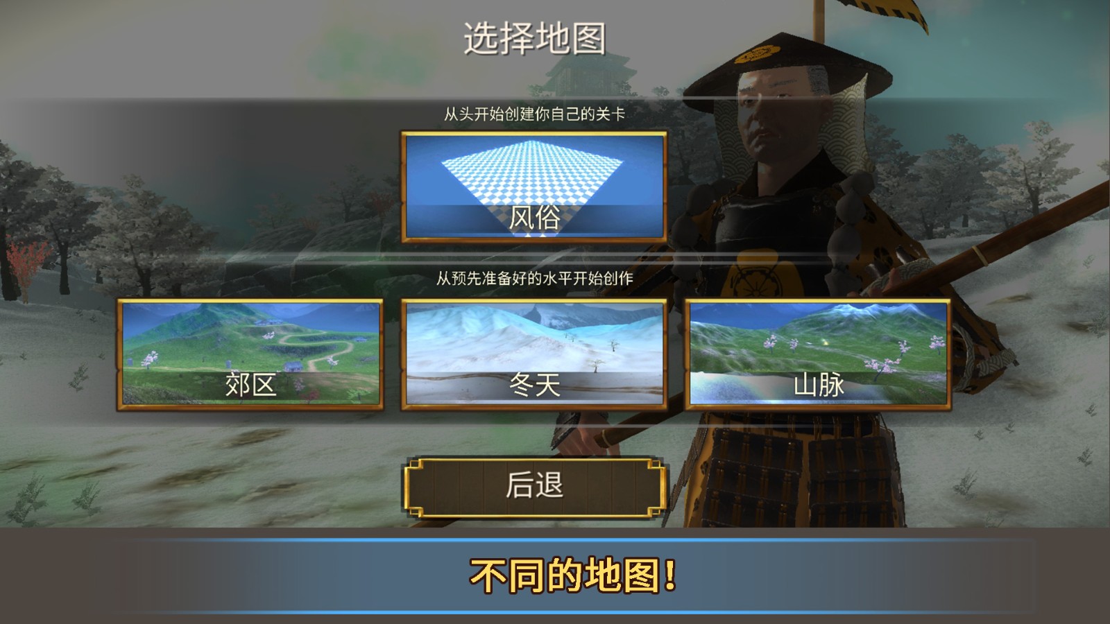 王国保卫传奇