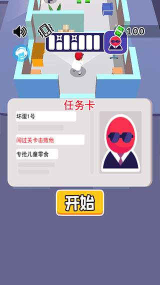 超级忍者