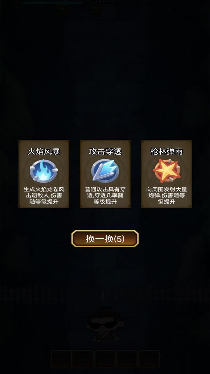 攻防大作战