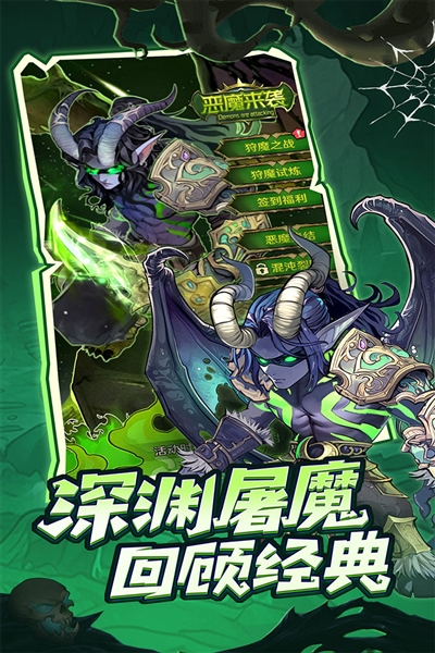 远征传说游戏官方正版