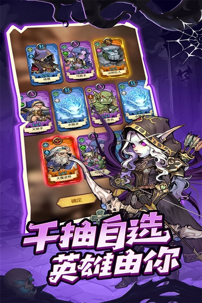远征传说游戏官方正版