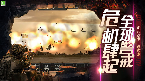 兄弟们冲冲冲手机版