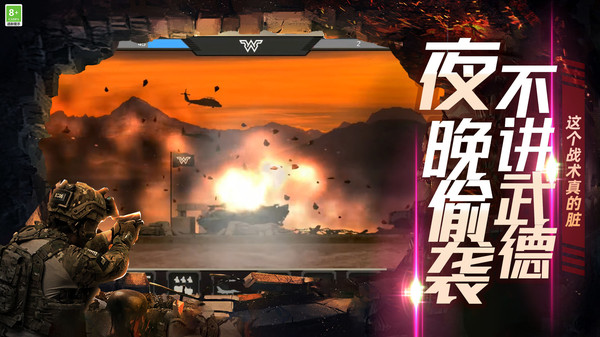 兄弟们冲冲冲手机版