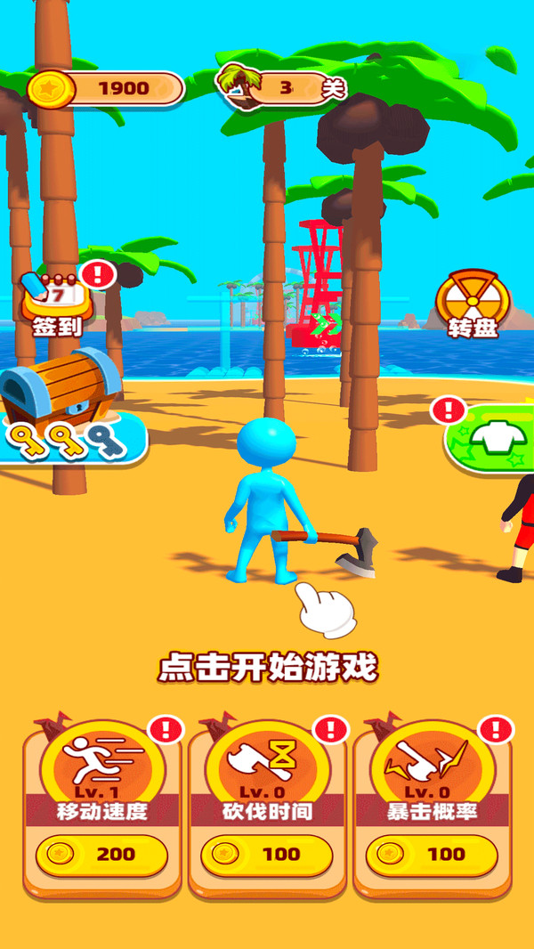 无敌舰队:海战