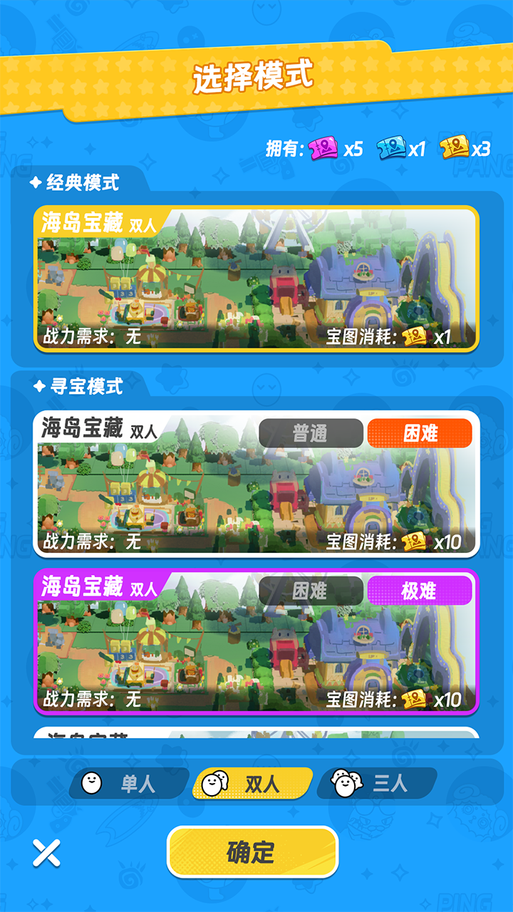 扑击萌兽大逃亡