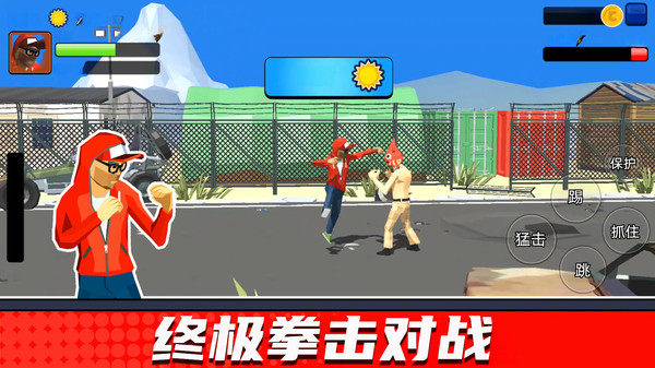 街头格斗争霸