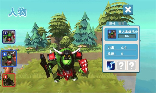 放置塔防(Tower Defense)