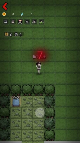 森林有鬼