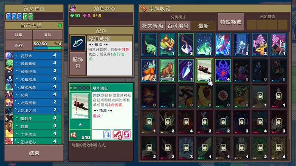 魔卡地下城