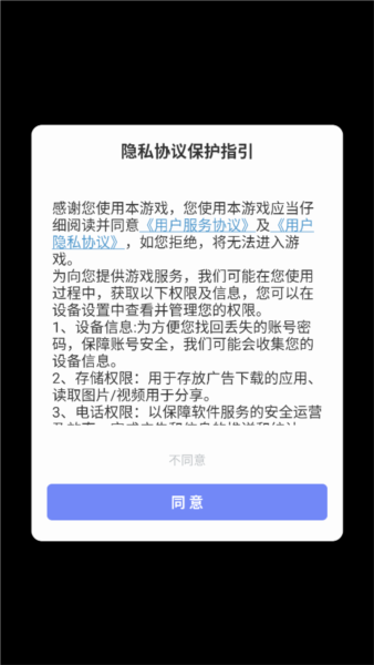 英雄大对决