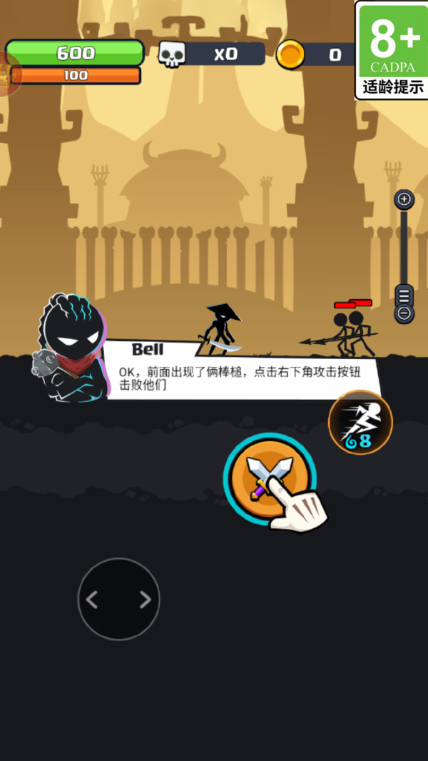 迷你狂刃传奇