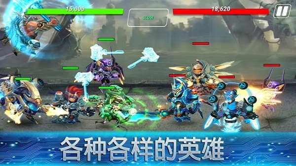 英雄无限(Heroes Infinity)