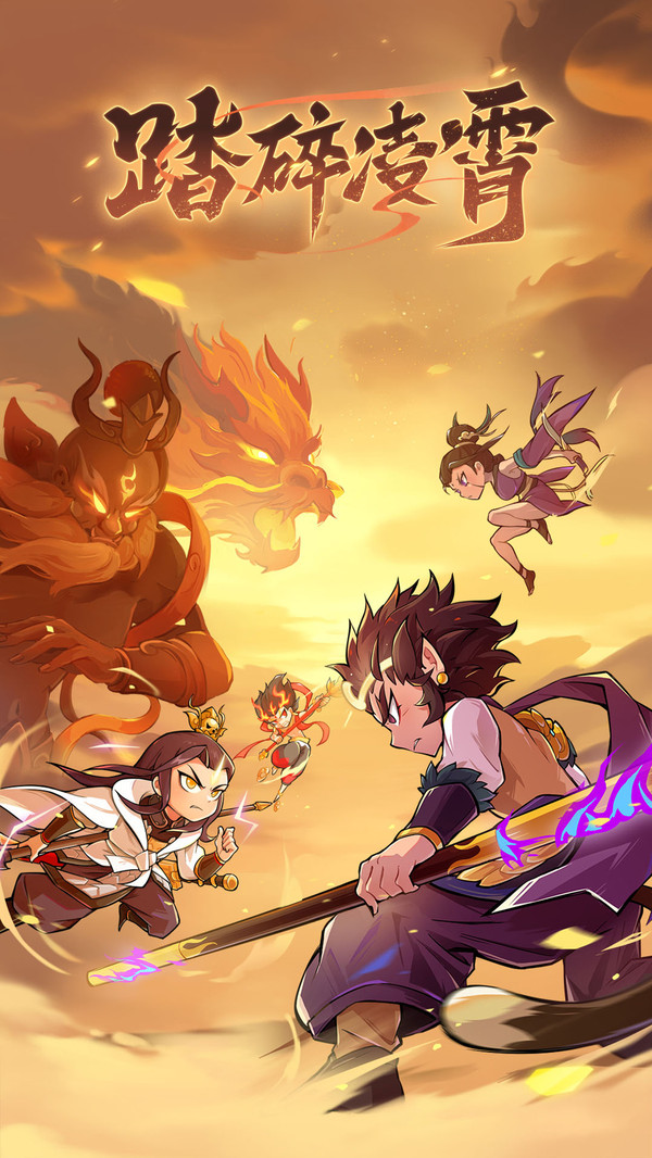 魔宠降临