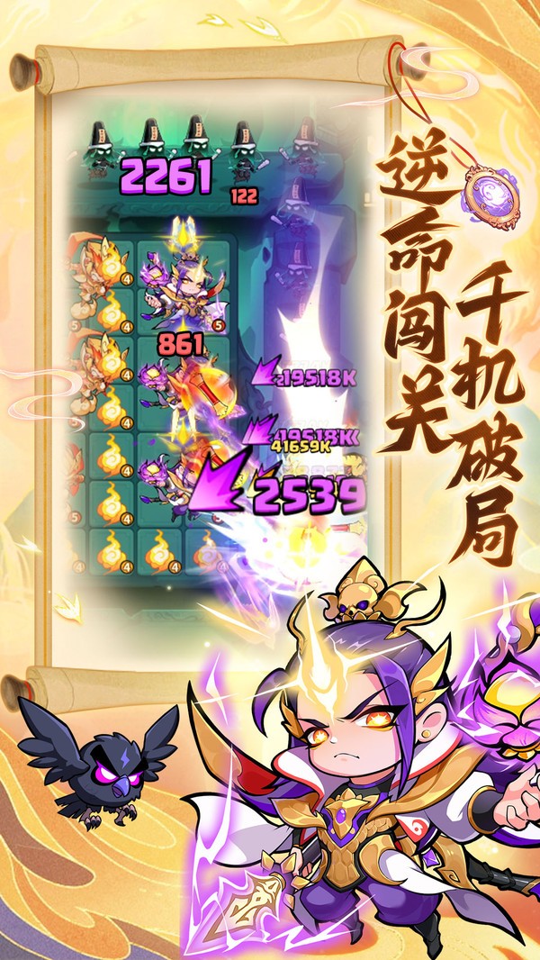 魔宠降临