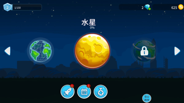 暴力登山赛车