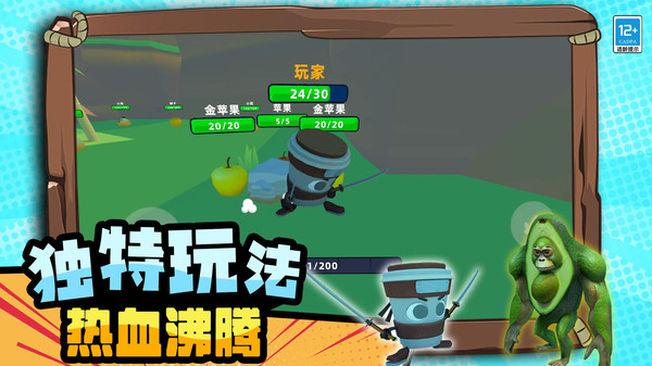末日世界对战