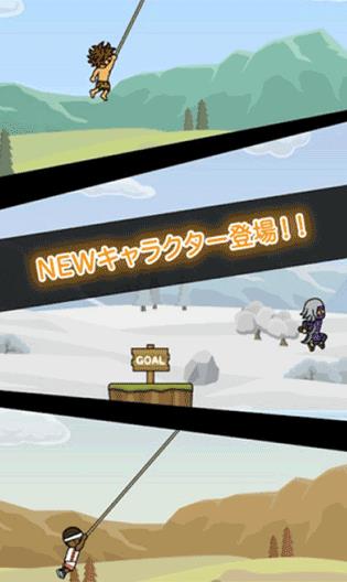 人猿泰山(ターザン)