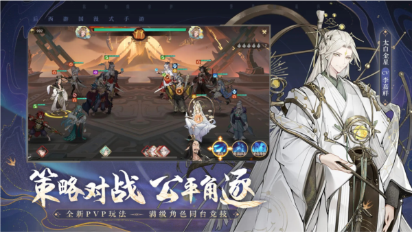 西游笔绘西行