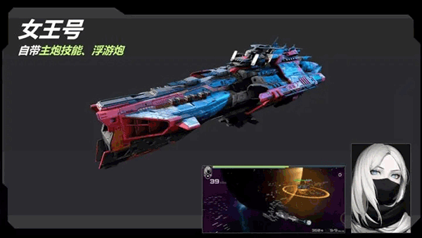 星战实验室手游