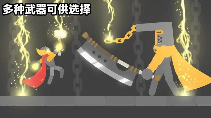 格斗小英雄无广告版
