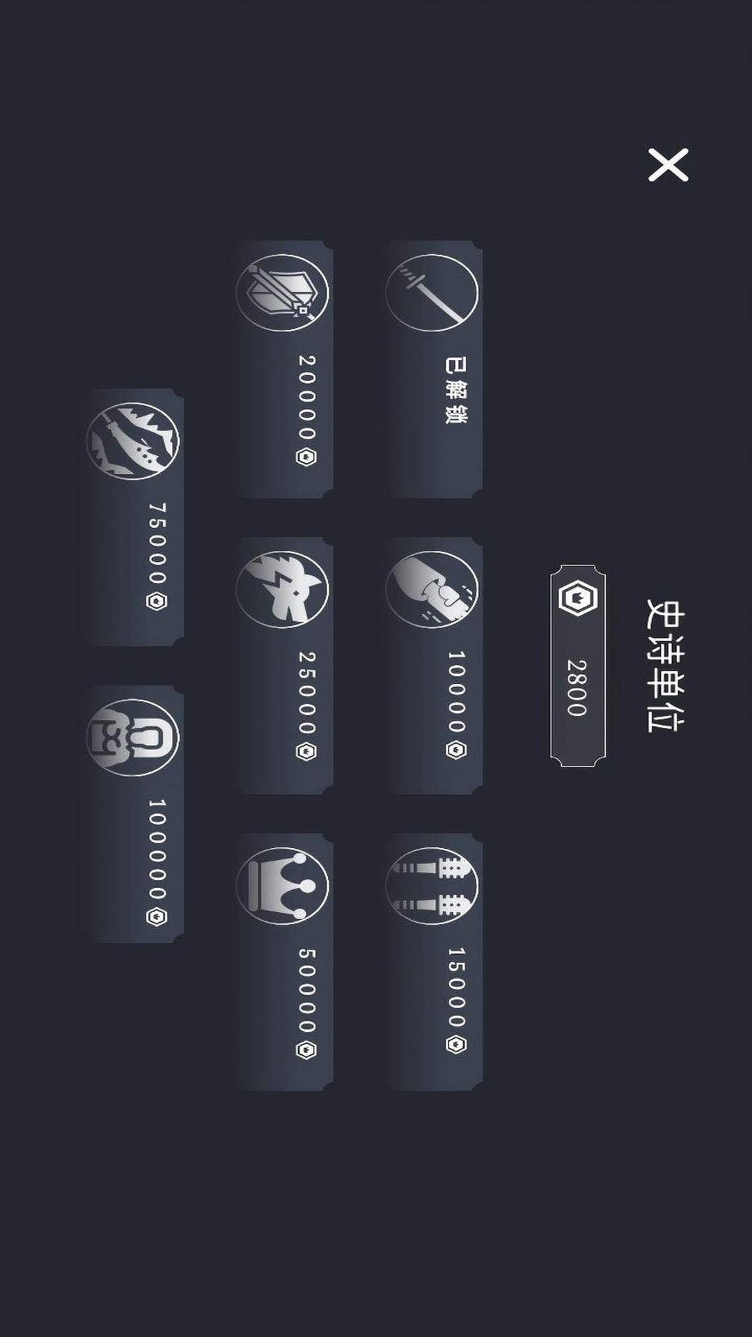 火柴人口袋世界对决