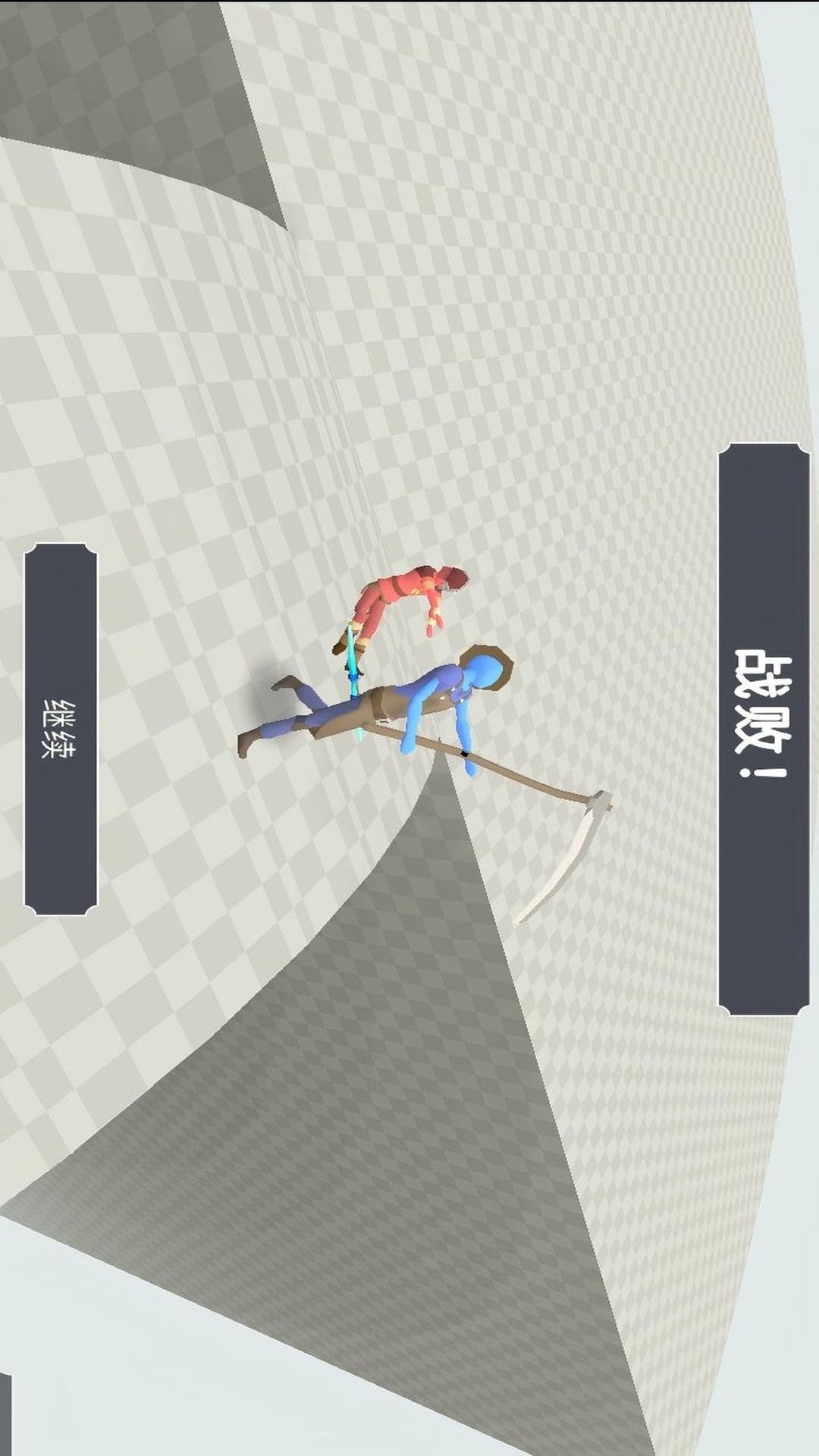 火柴人口袋世界对决